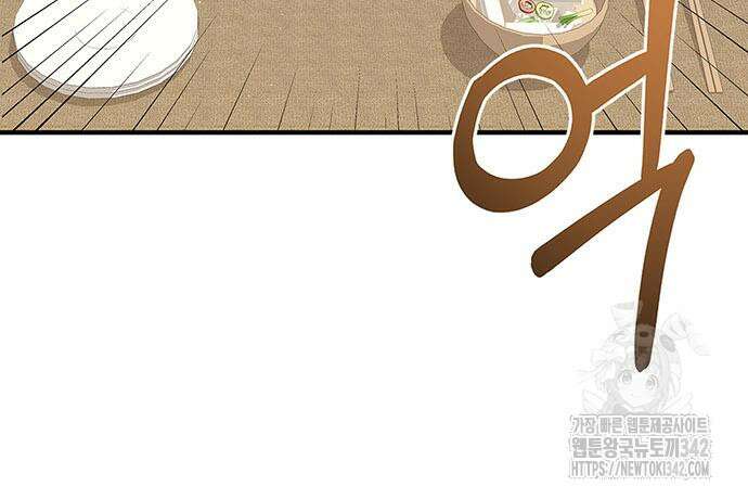 부부, 어디까지 가능해? 6화 49