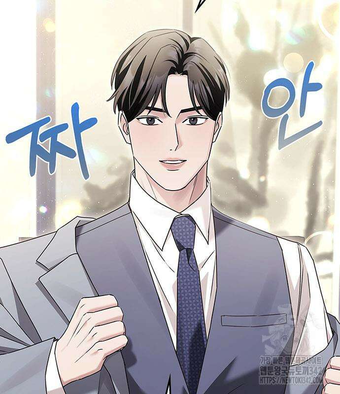 부부, 어디까지 가능해? 6화 52