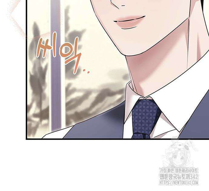 부부, 어디까지 가능해? 6화 61