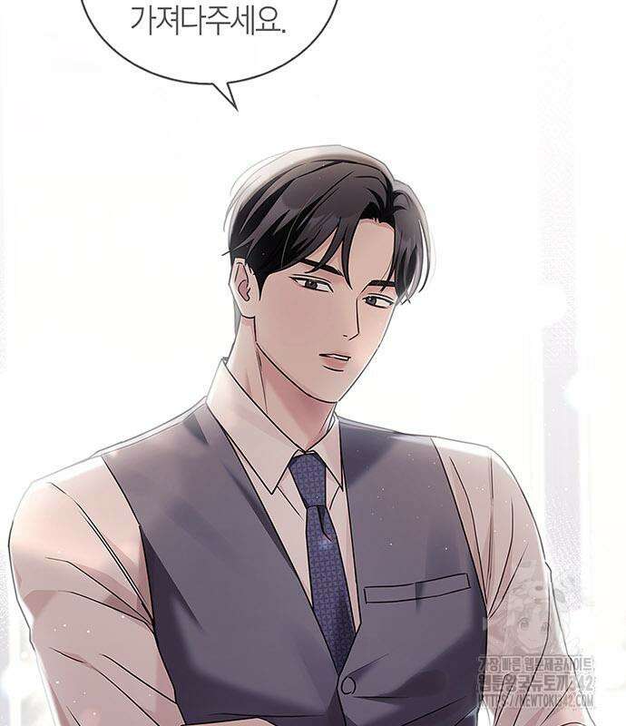 부부, 어디까지 가능해? 6화 70