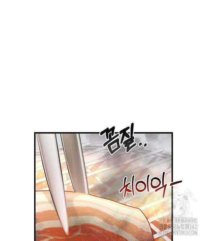 부부, 어디까지 가능해? 6화 76