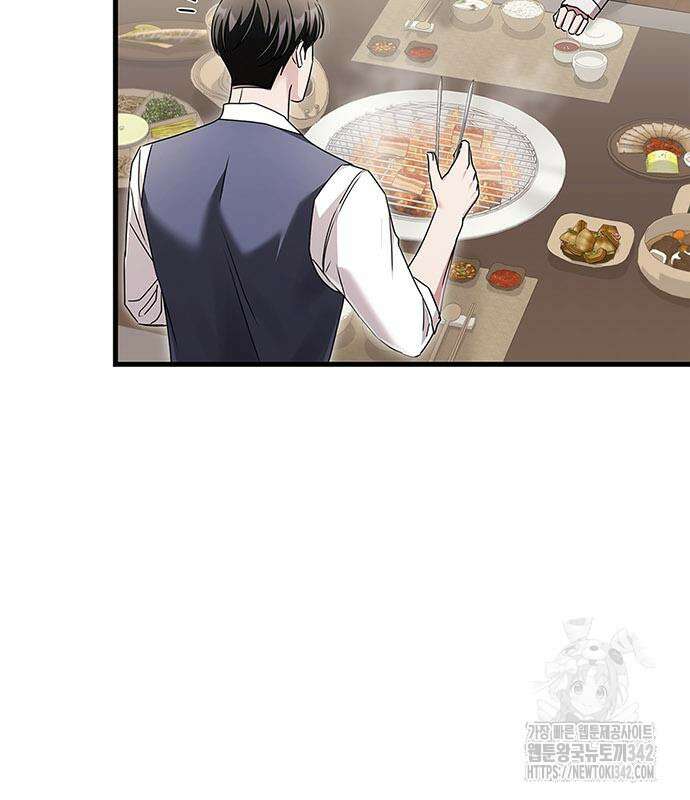 부부, 어디까지 가능해? 6화 79