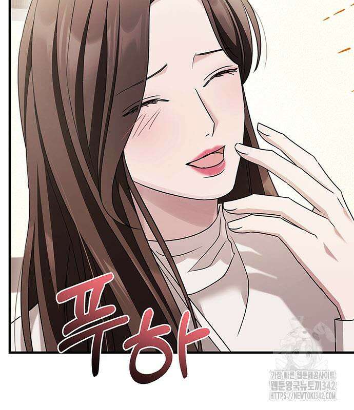 부부, 어디까지 가능해? 6화 84