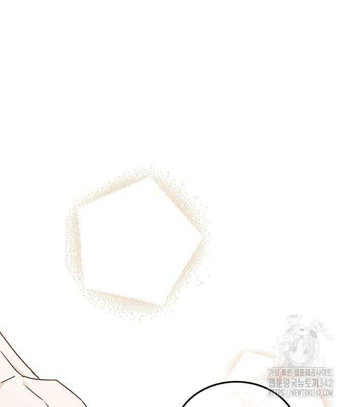 부부, 어디까지 가능해? 6화 85