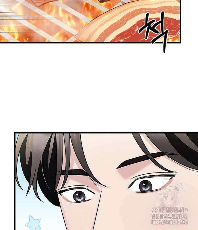 부부, 어디까지 가능해? 6화 90