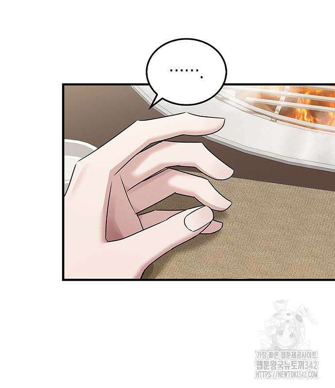 부부, 어디까지 가능해? 6화 98