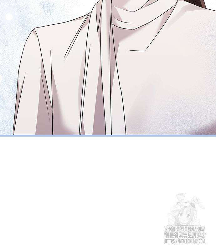 부부, 어디까지 가능해? 6화 101