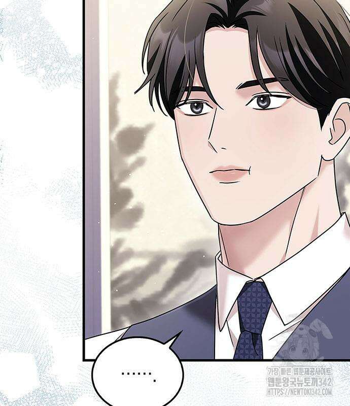 부부, 어디까지 가능해? 6화 103