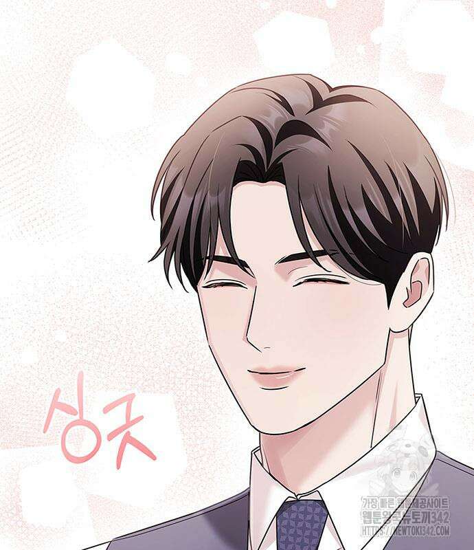 부부, 어디까지 가능해? 6화 134