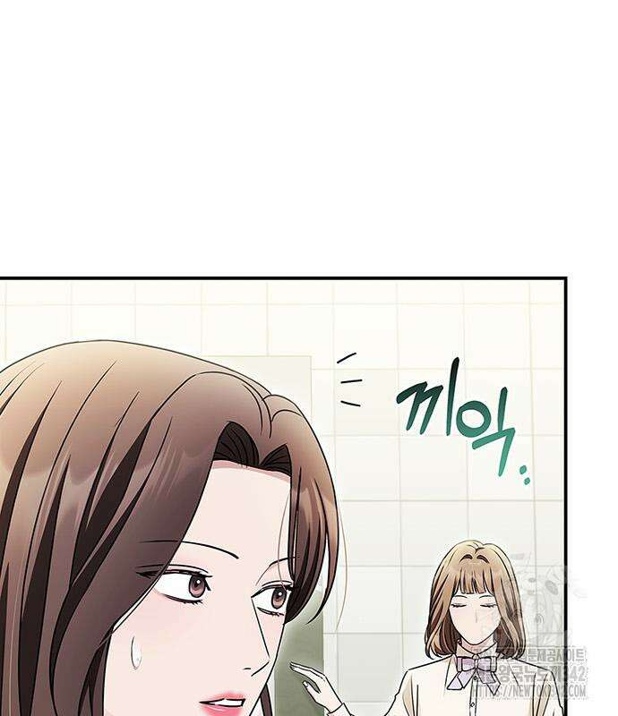 부부, 어디까지 가능해? 16화 6