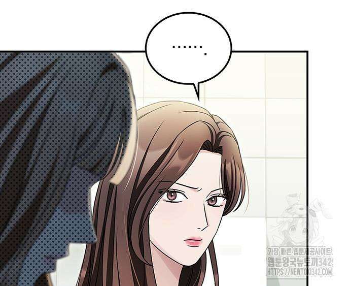 부부, 어디까지 가능해? 16화 14