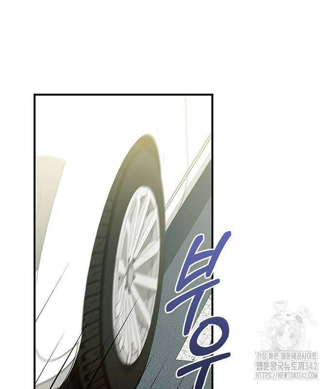 부부, 어디까지 가능해? 16화 29