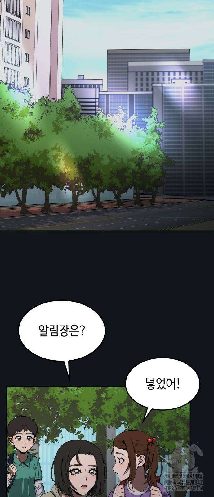 늘봄가든 10화 2