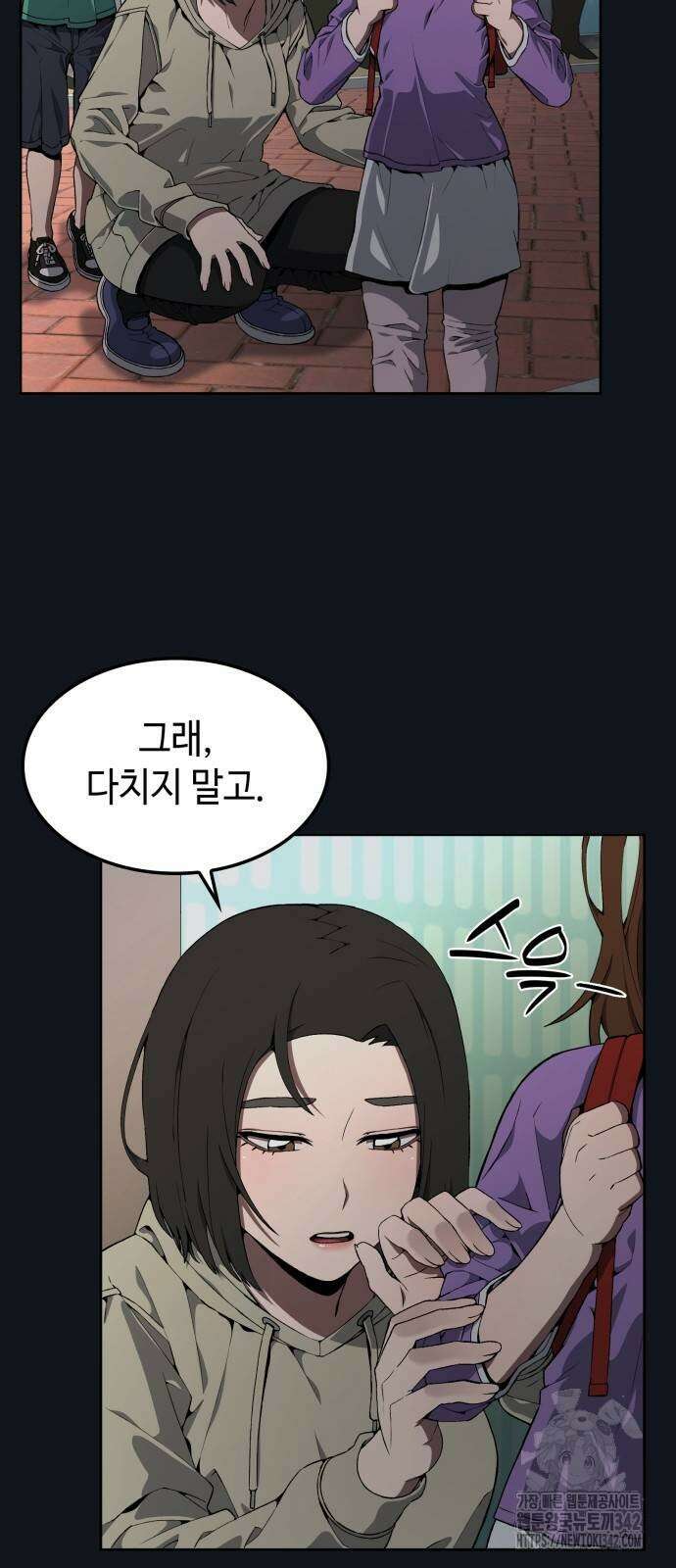 늘봄가든 10화 3