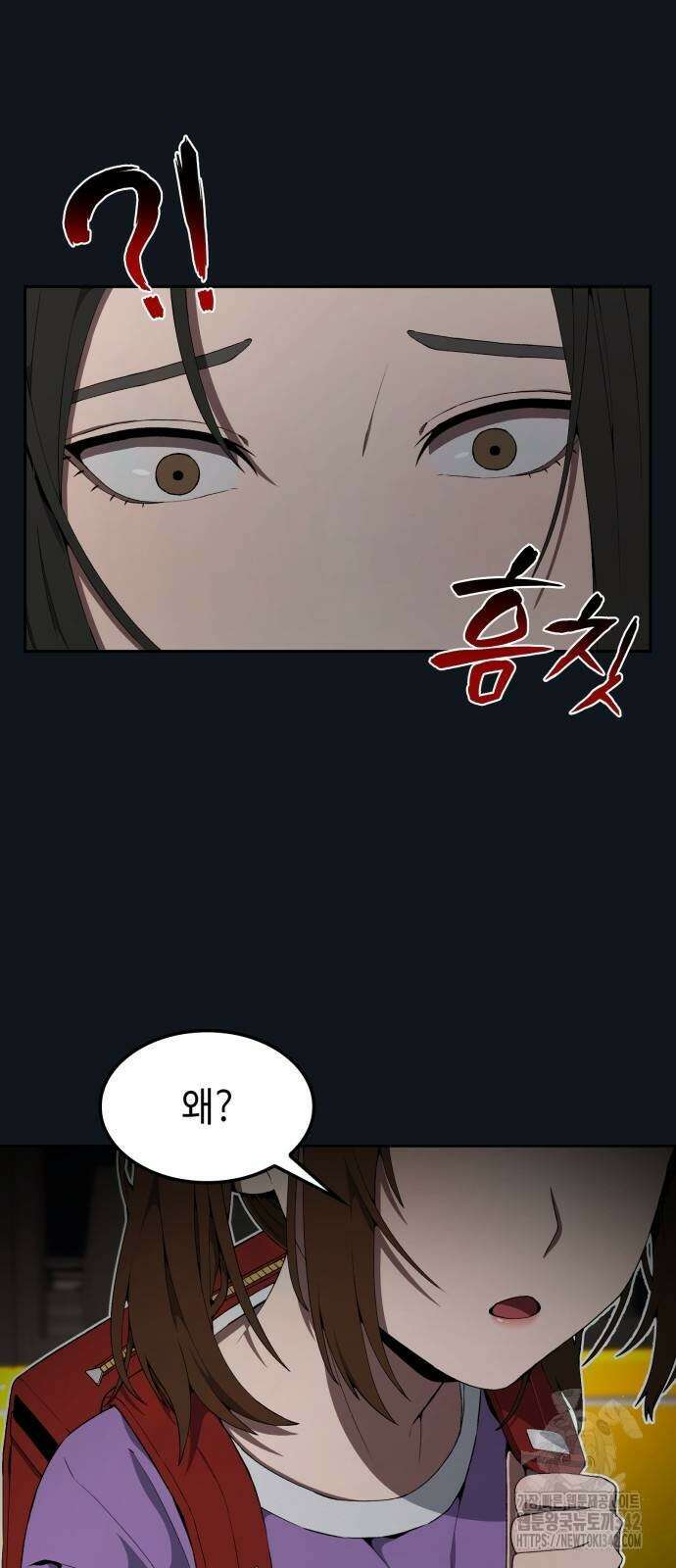 늘봄가든 10화 4