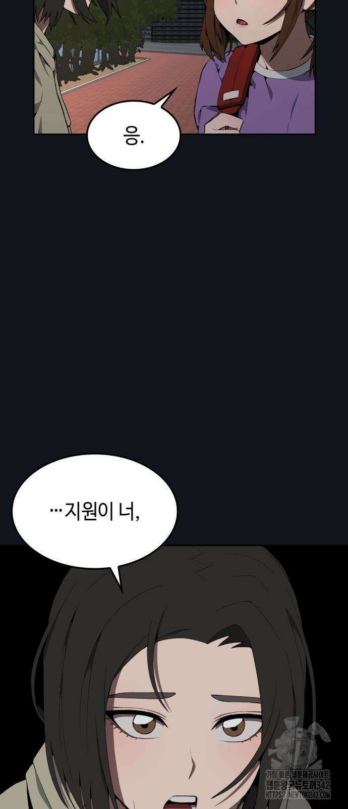 늘봄가든 10화 6