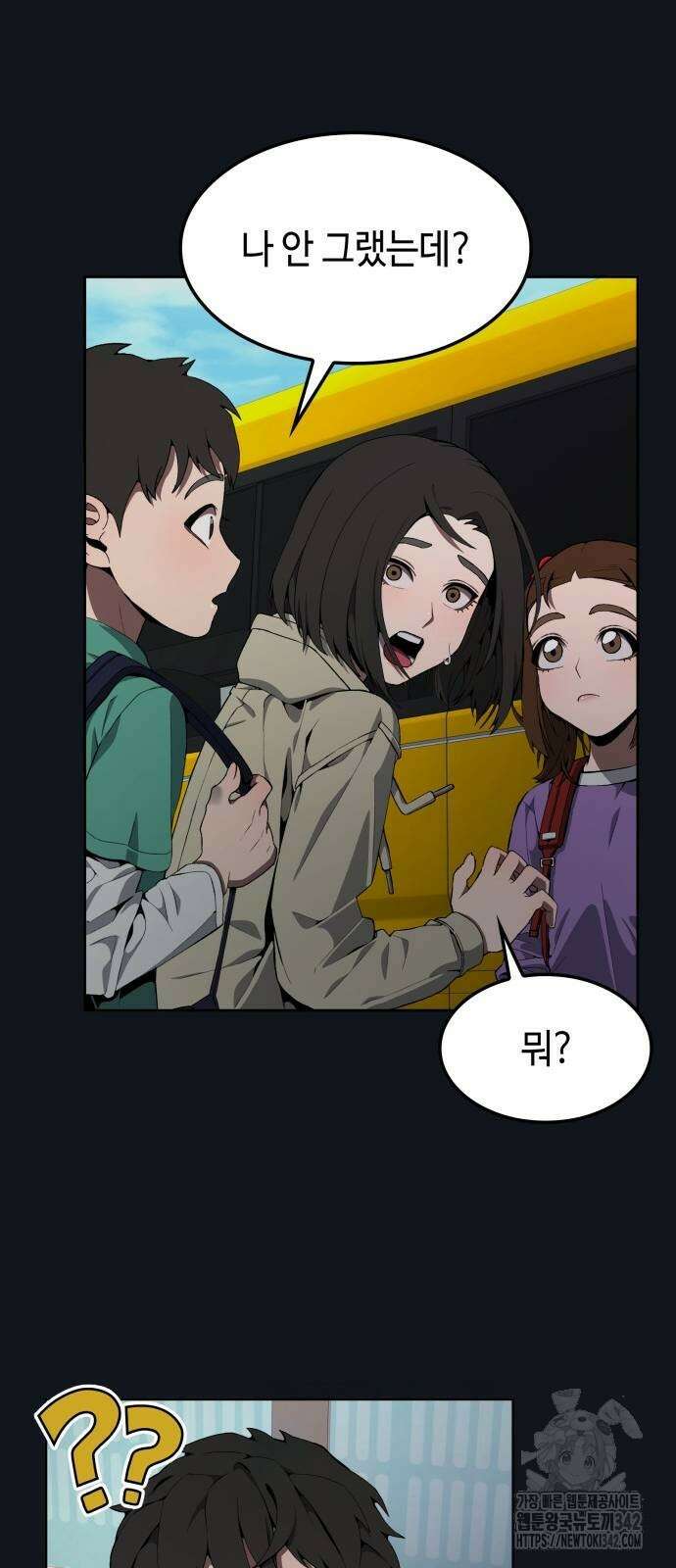 늘봄가든 10화 9