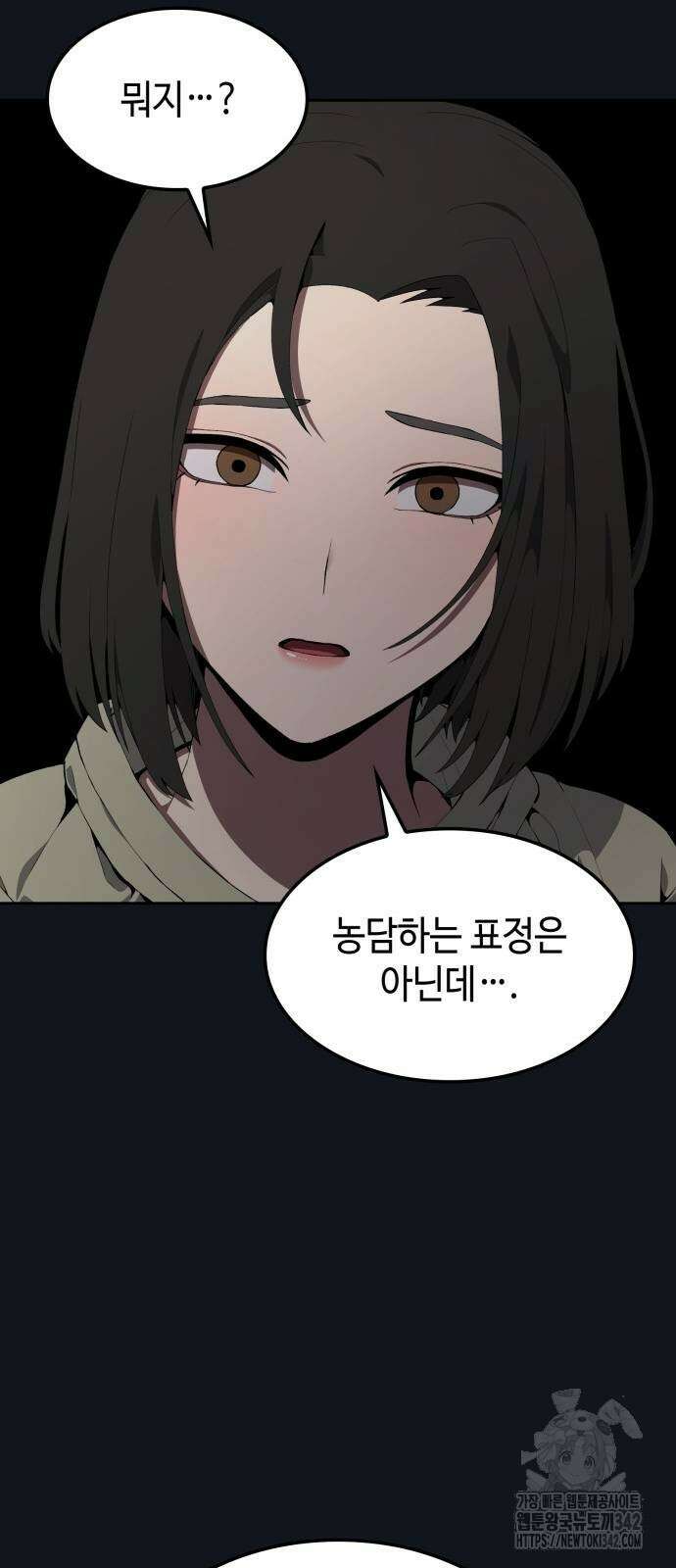 늘봄가든 10화 11