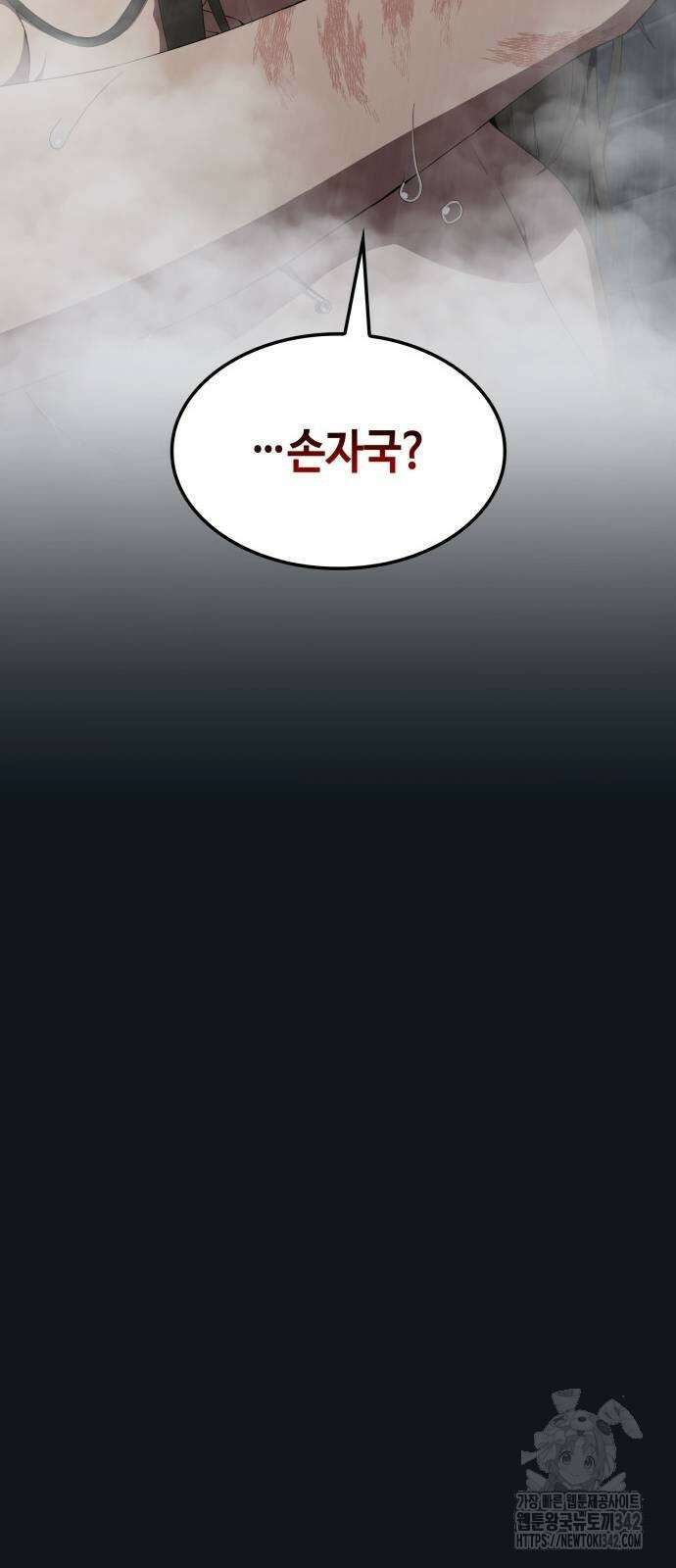 늘봄가든 10화 17