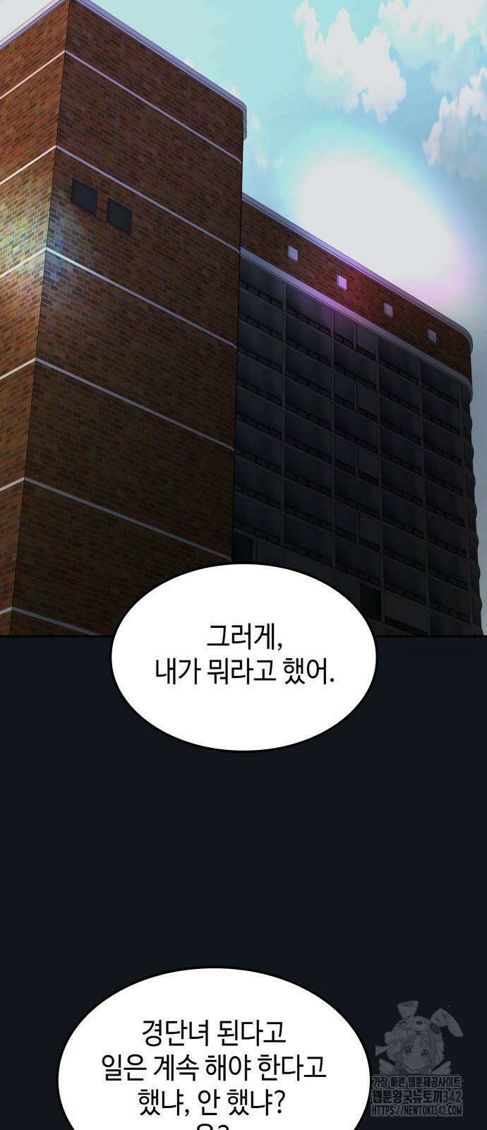 늘봄가든 10화 19
