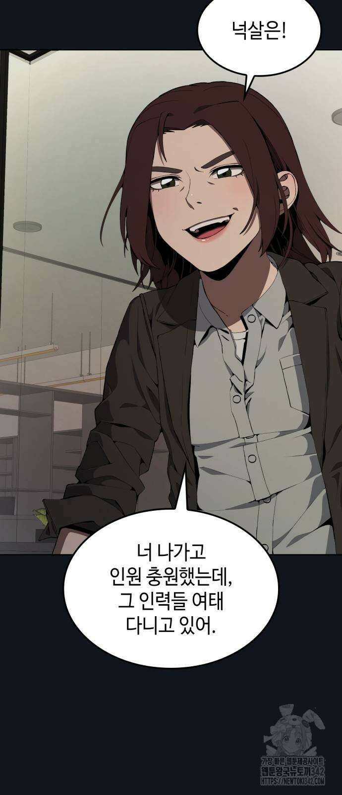 늘봄가든 10화 21