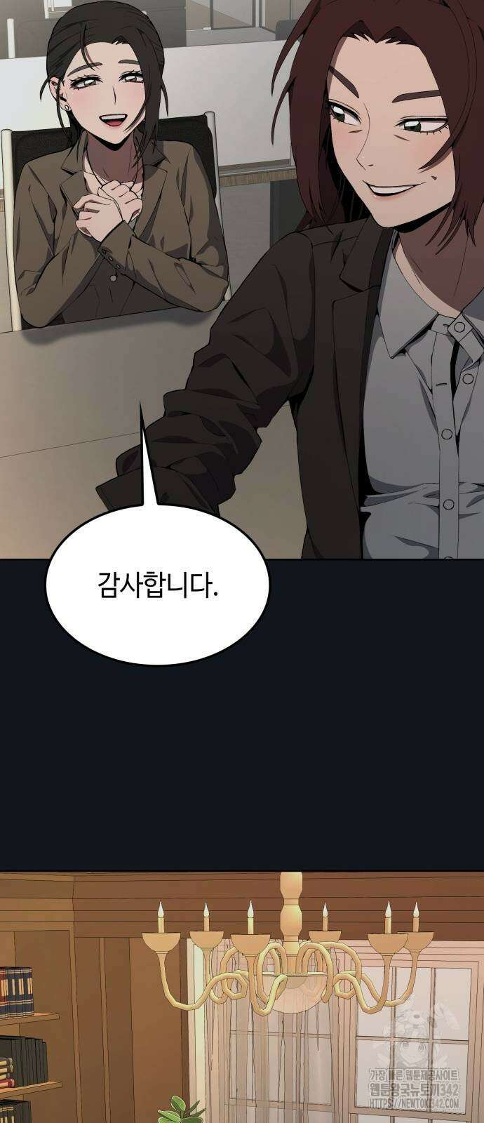 늘봄가든 10화 24