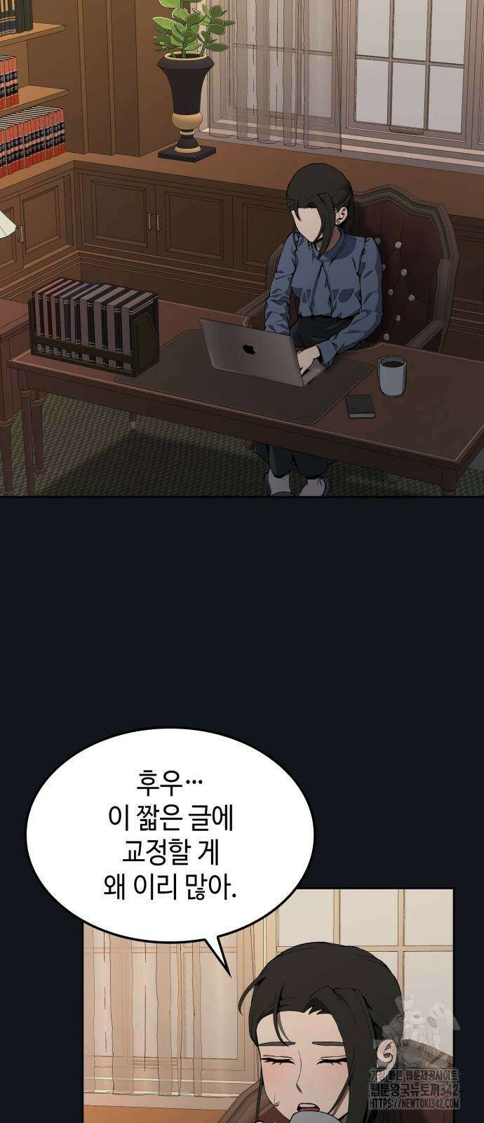 늘봄가든 10화 25