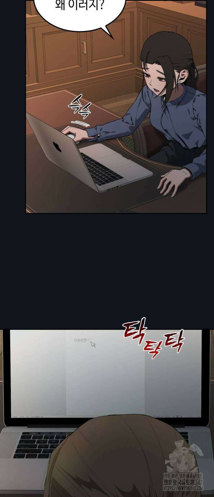 늘봄가든 10화 27