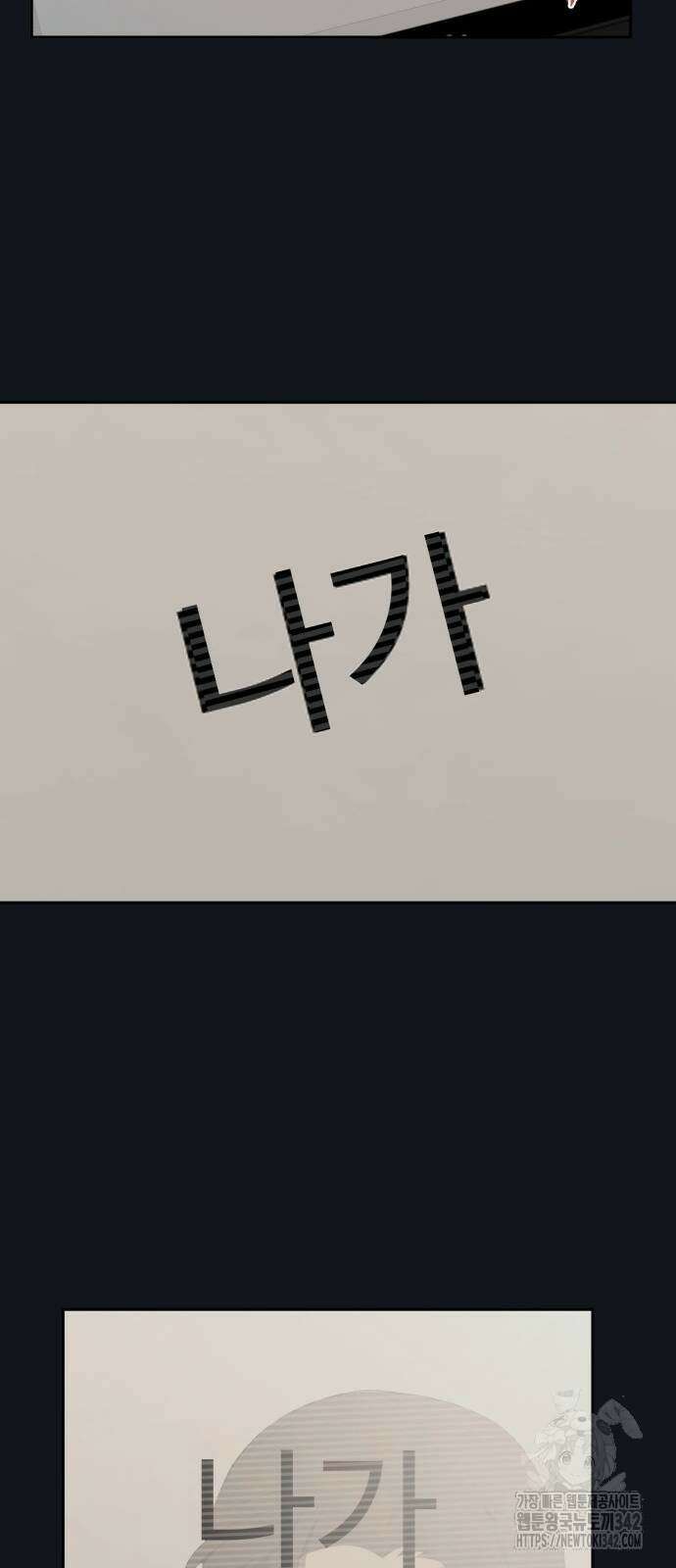 늘봄가든 10화 29