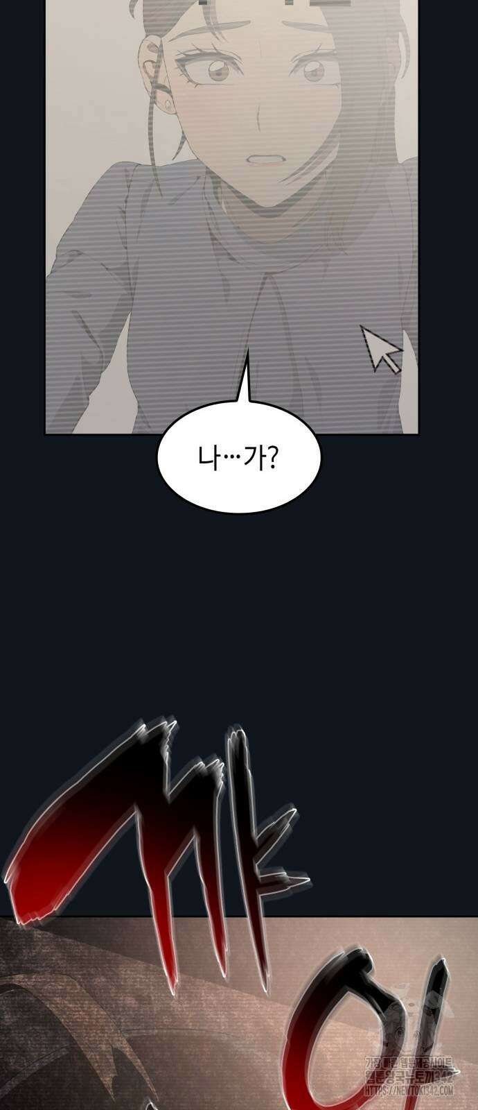 늘봄가든 10화 30