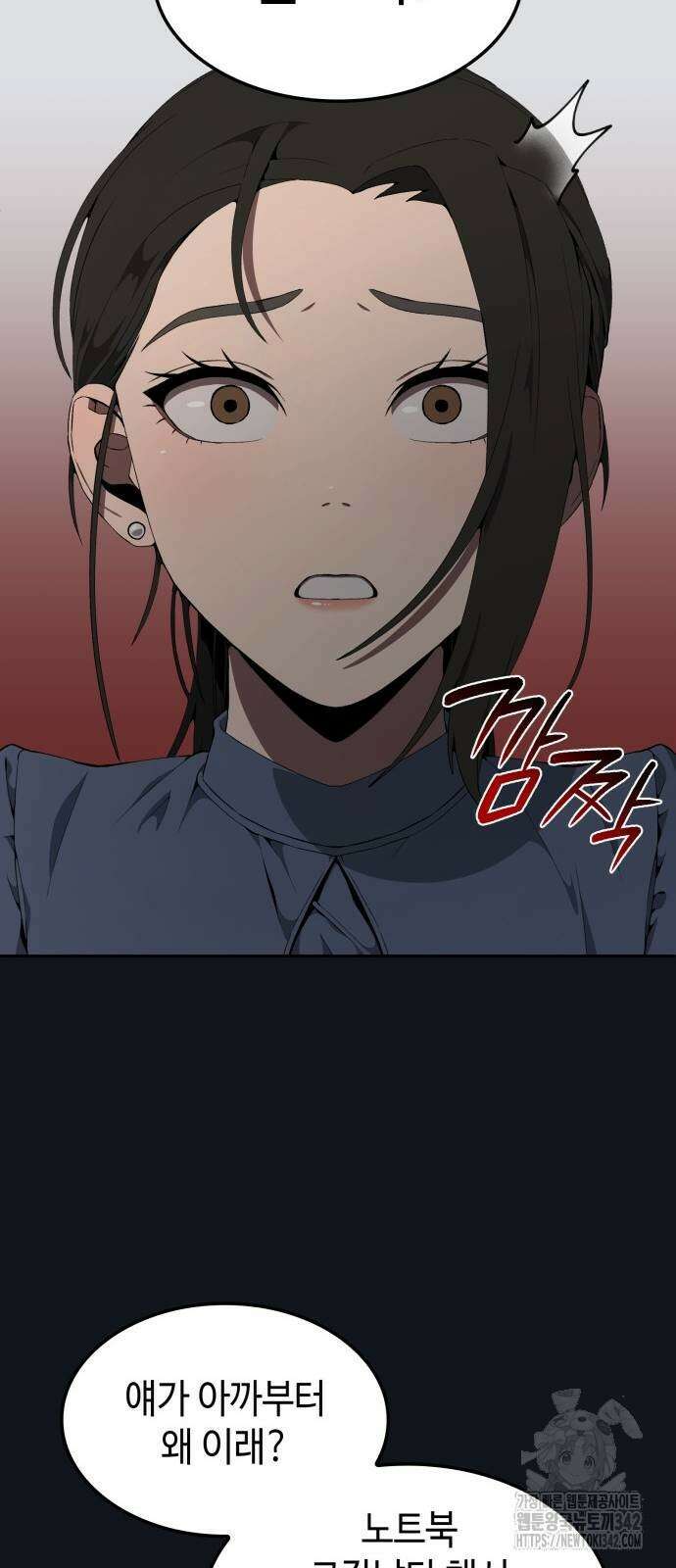 늘봄가든 10화 34