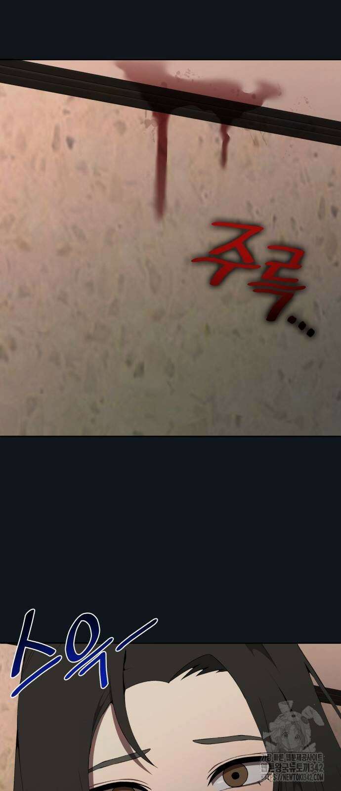 늘봄가든 10화 47