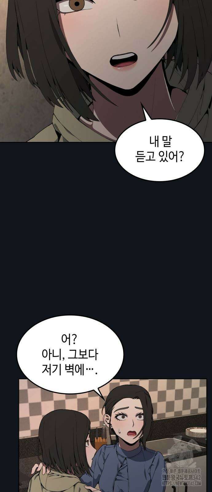 늘봄가든 10화 48