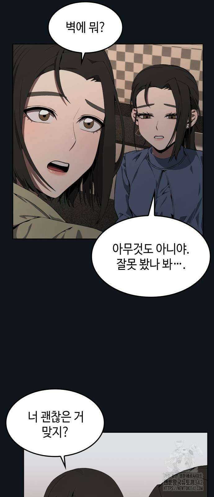 늘봄가든 10화 50