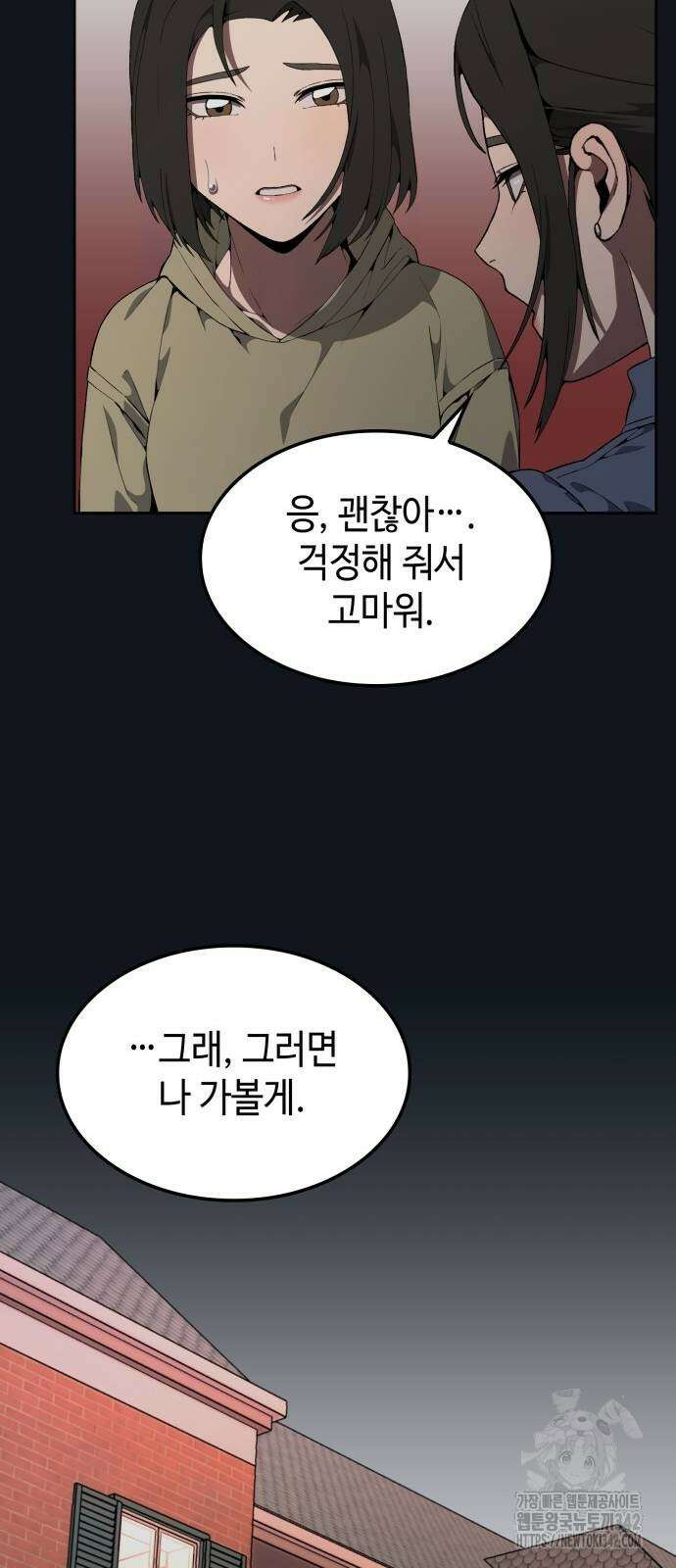 늘봄가든 10화 51