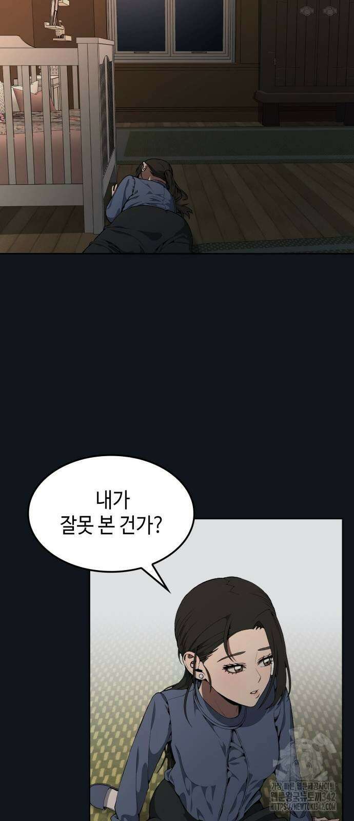 늘봄가든 10화 54
