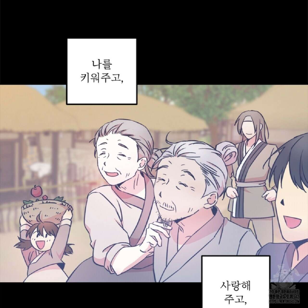 나의 바리 4화 8