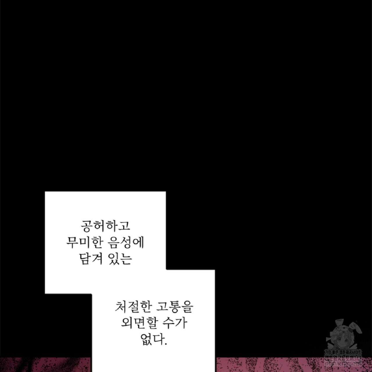 나의 바리 4화 22