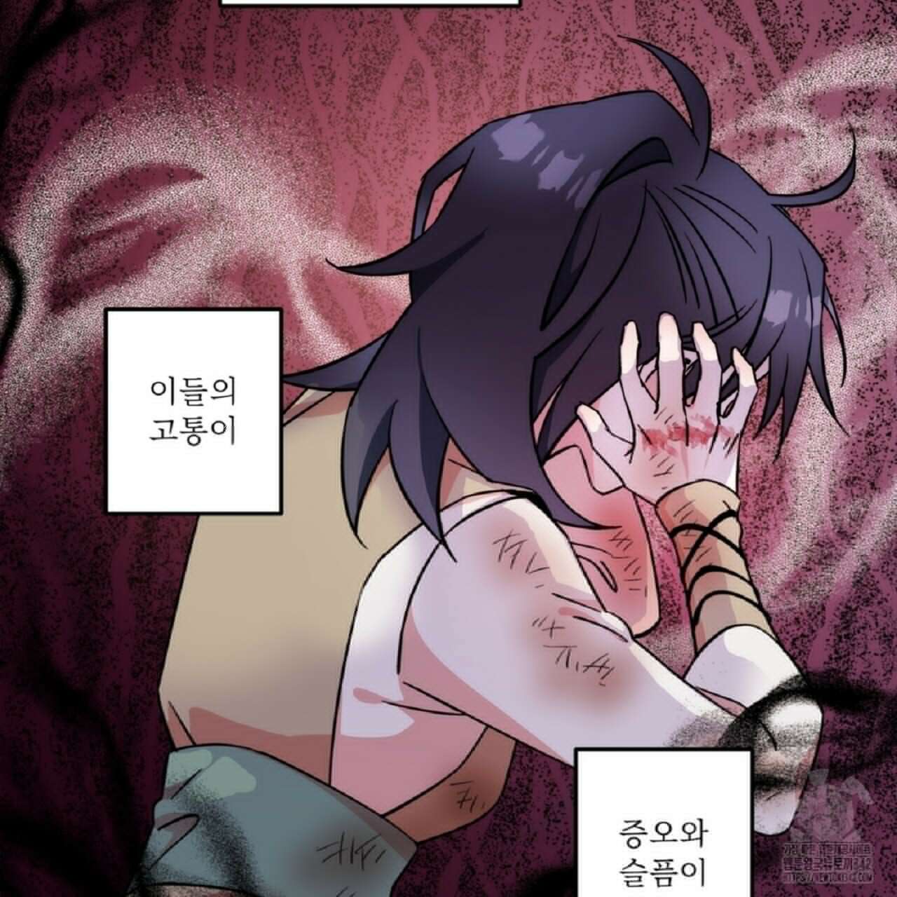 나의 바리 4화 23