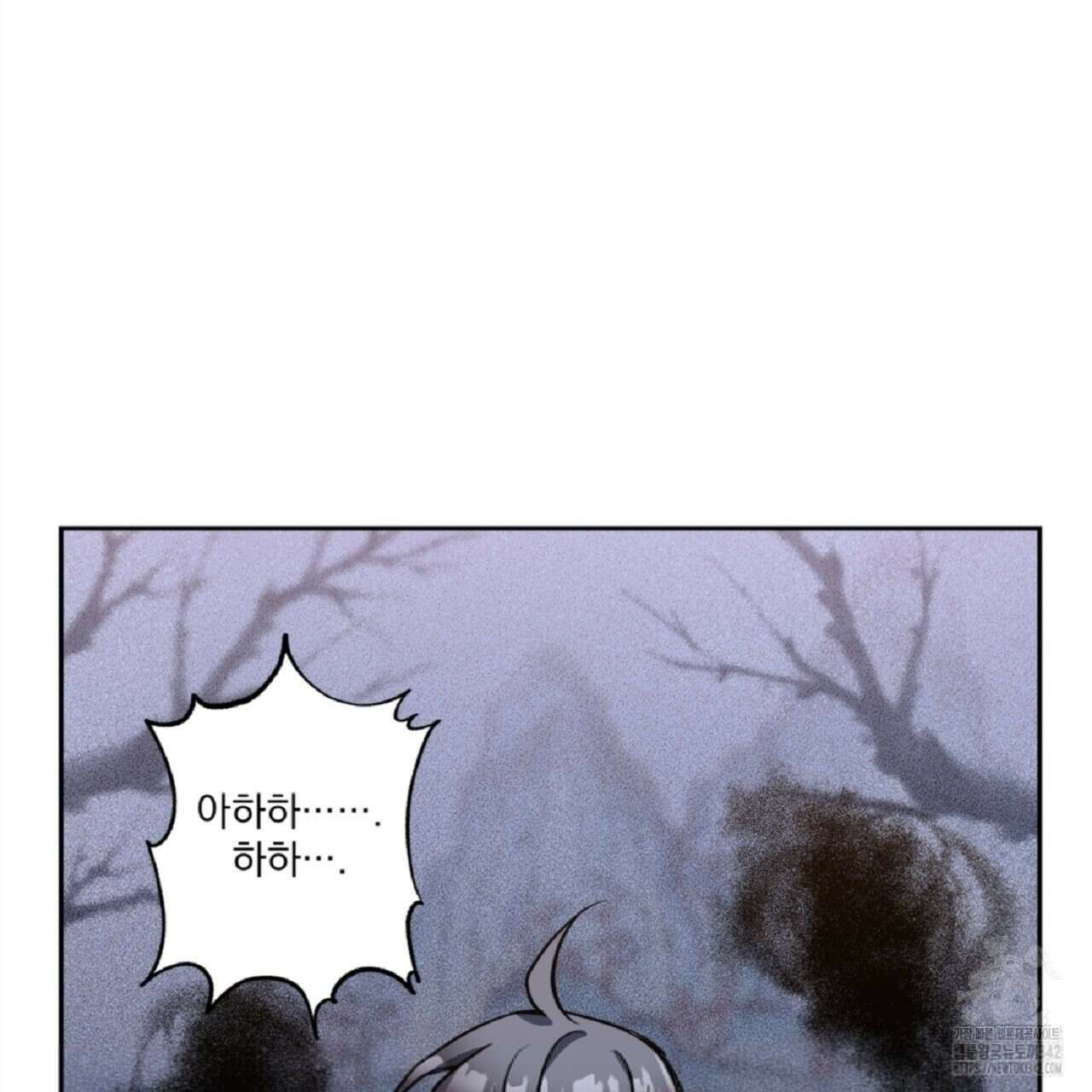 나의 바리 4화 29