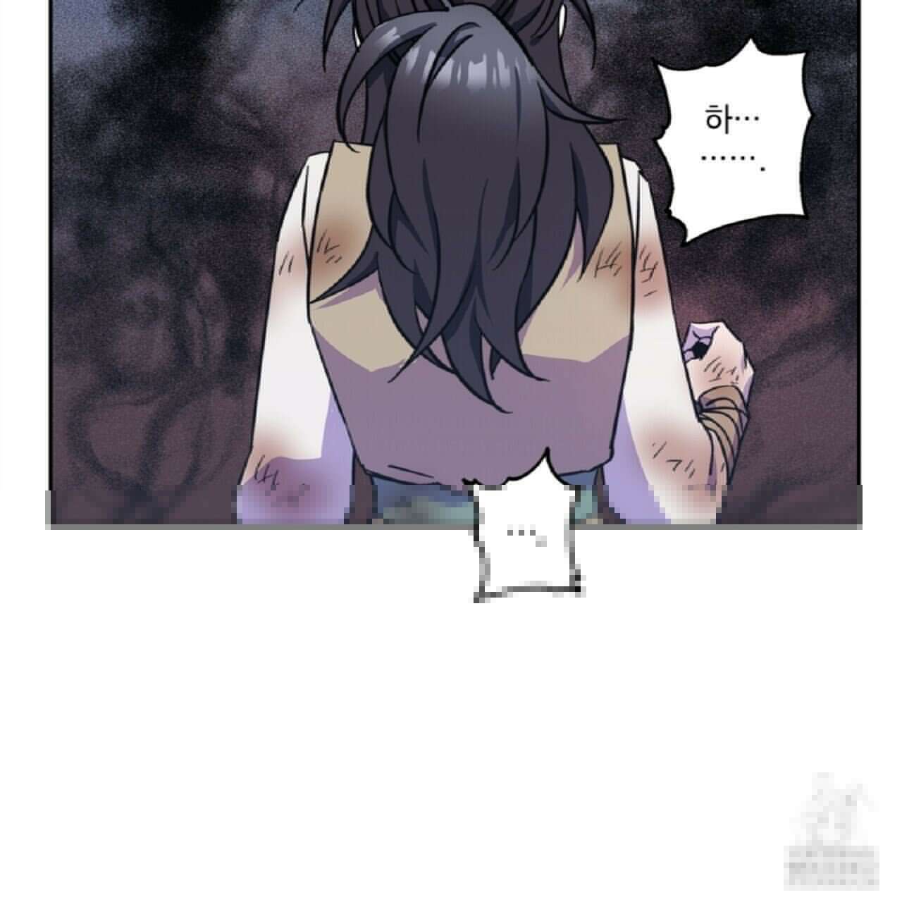 나의 바리 4화 31