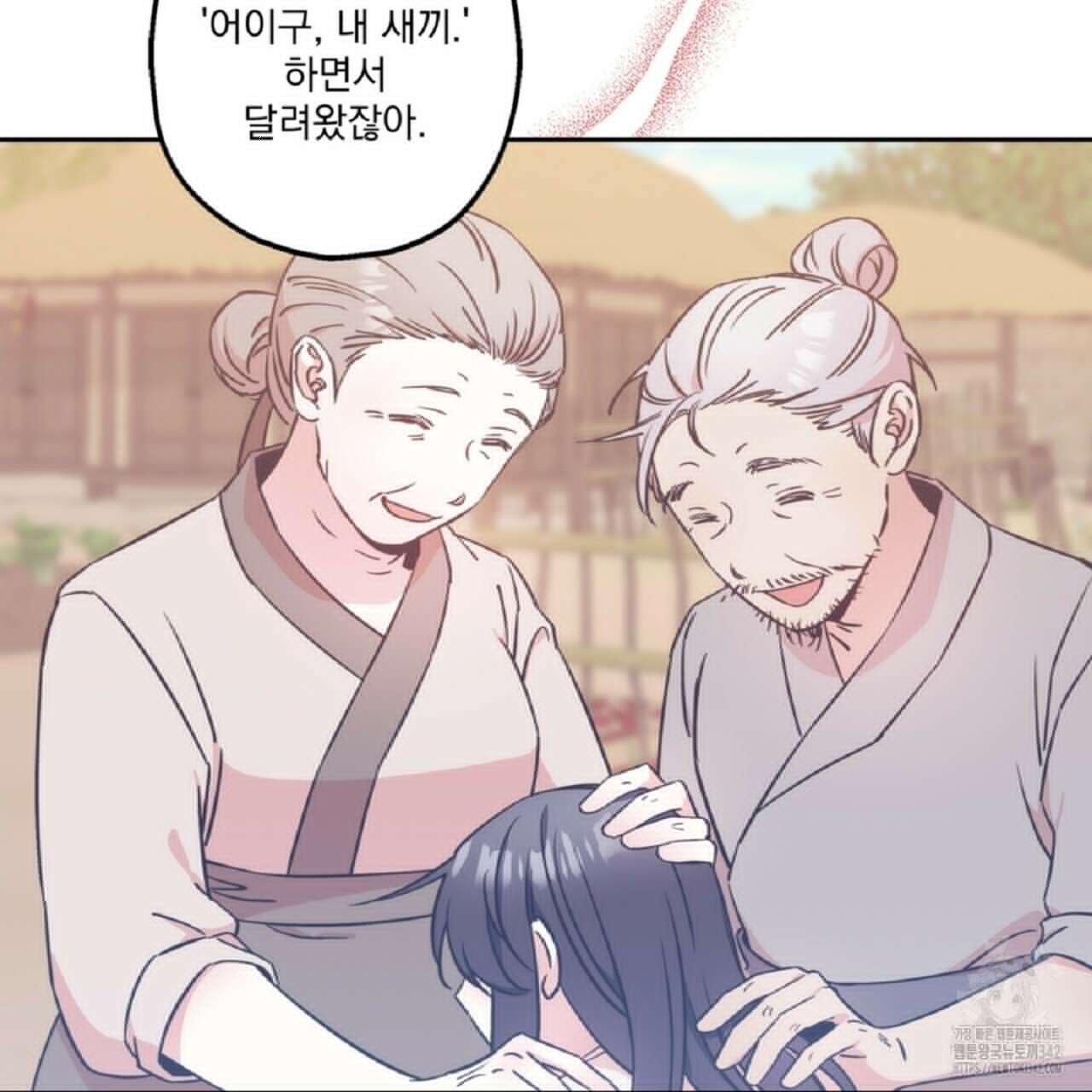 나의 바리 4화 37