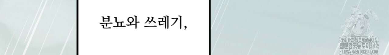 나의 바리 11화 12