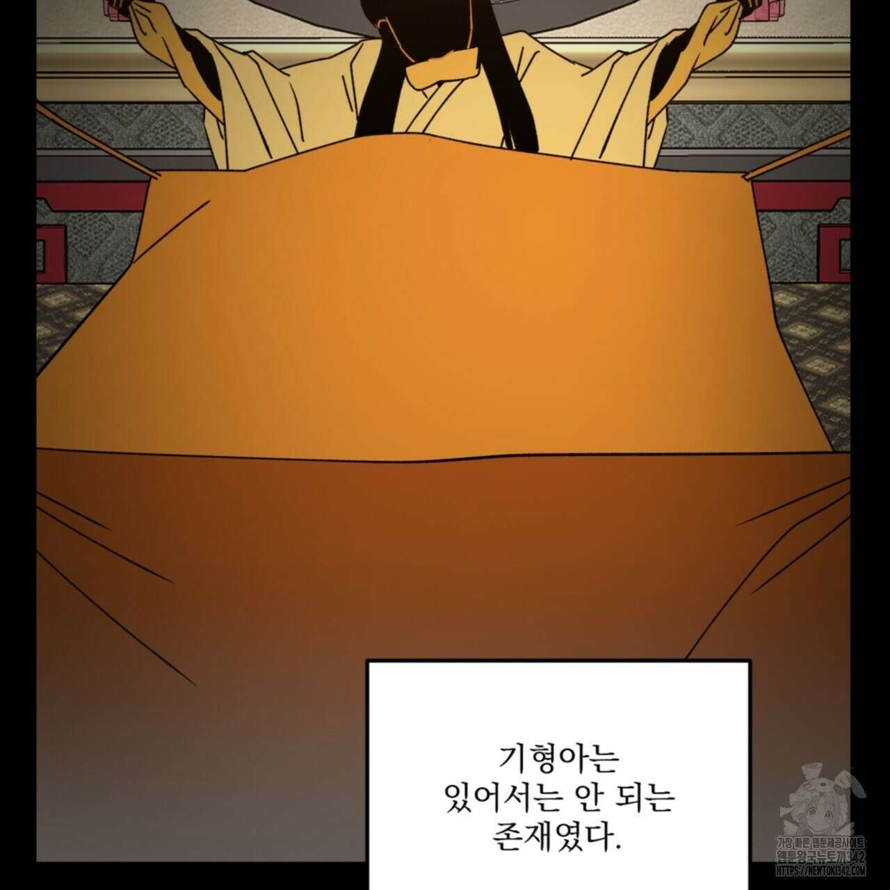 나의 바리 11화 28
