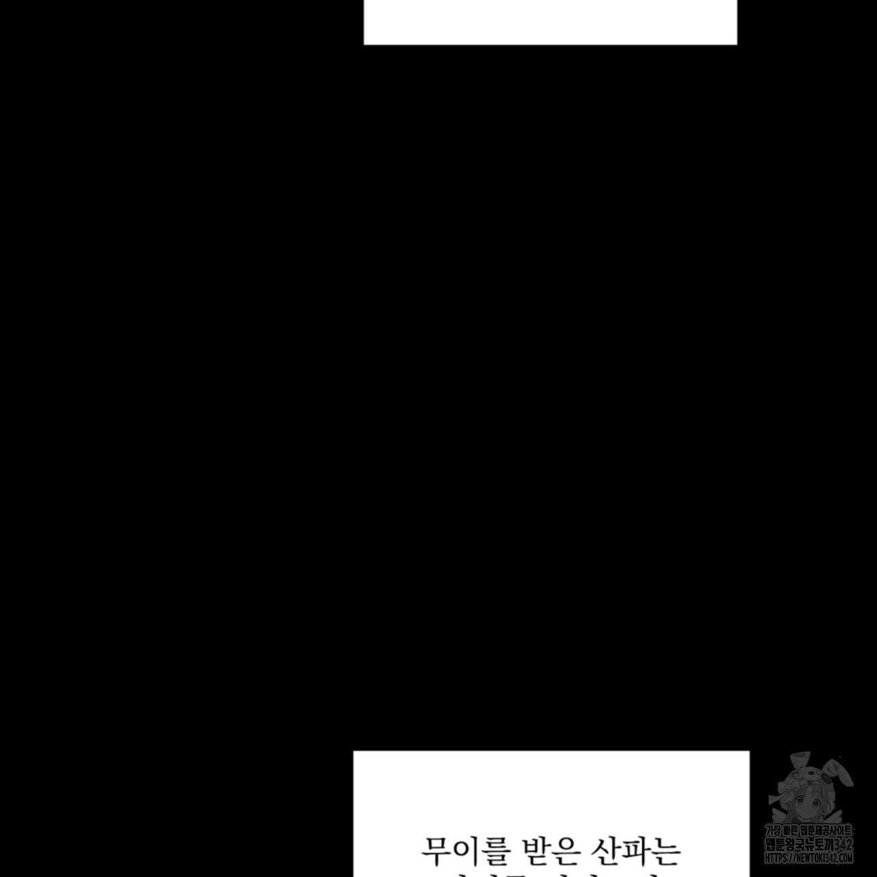 나의 바리 11화 29