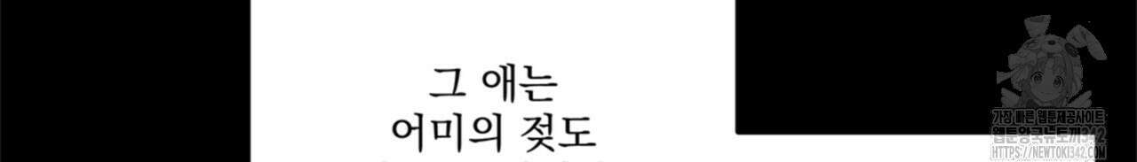 나의 바리 11화 39
