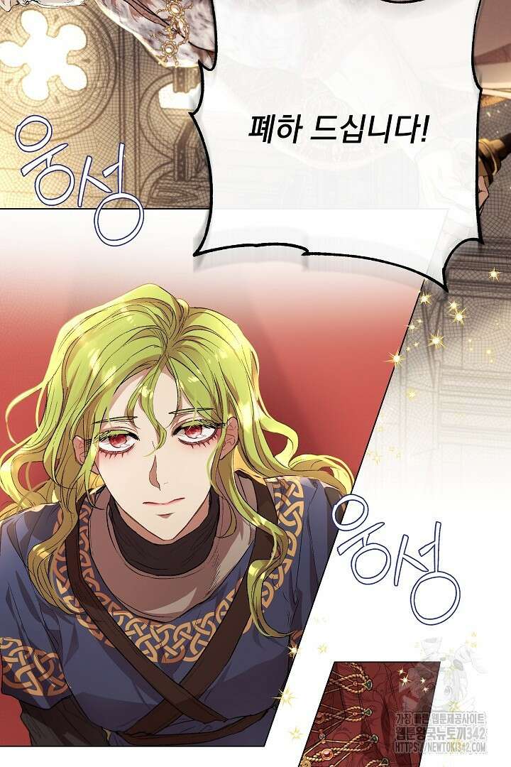 미친개가 몽둥이를 물어버리면 2화 11