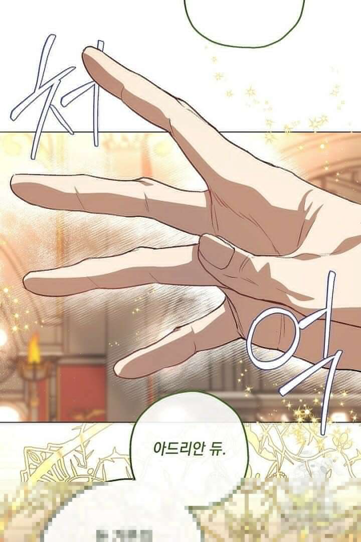 미친개가 몽둥이를 물어버리면 2화 13