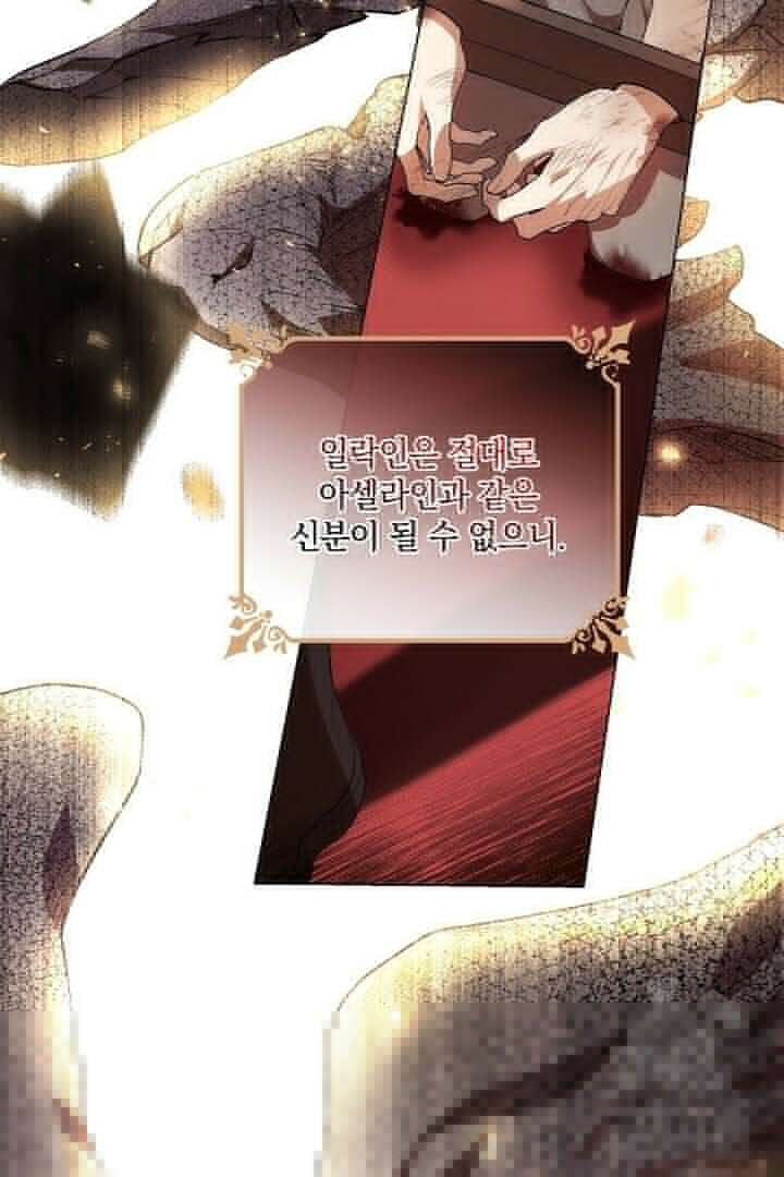 미친개가 몽둥이를 물어버리면 2화 25