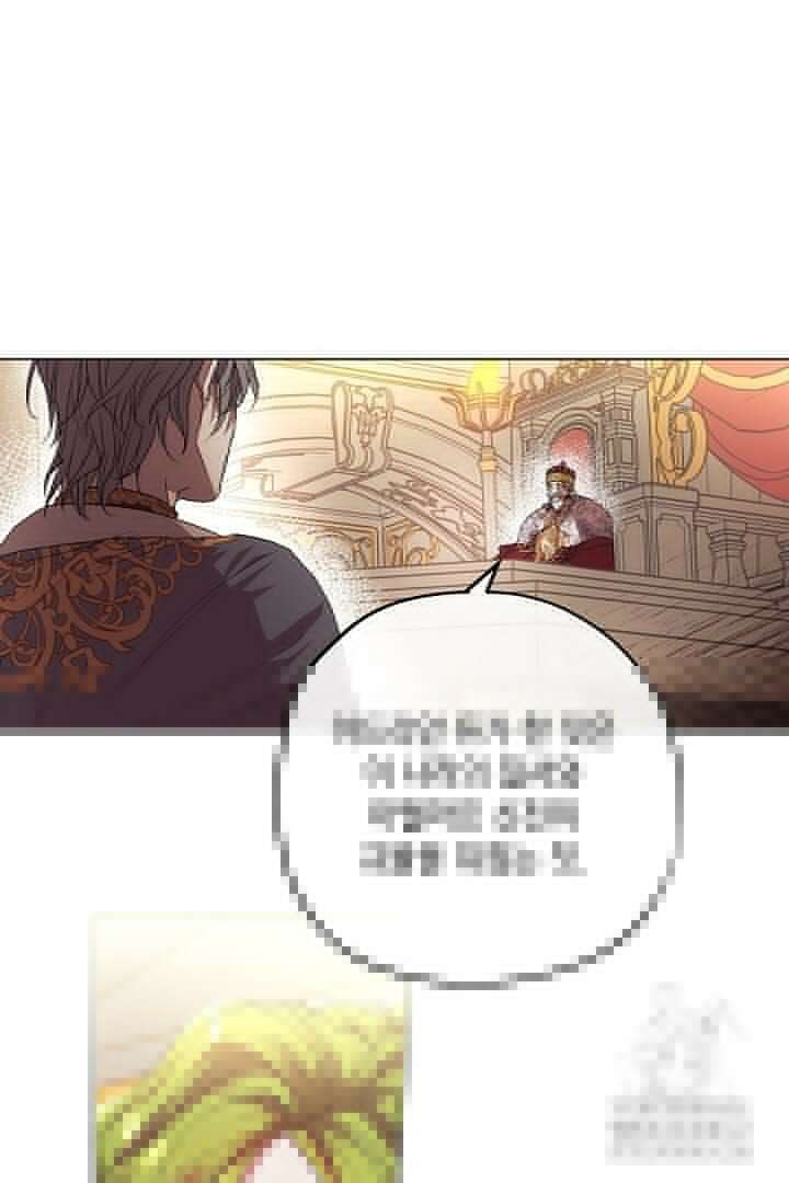 미친개가 몽둥이를 물어버리면 2화 29